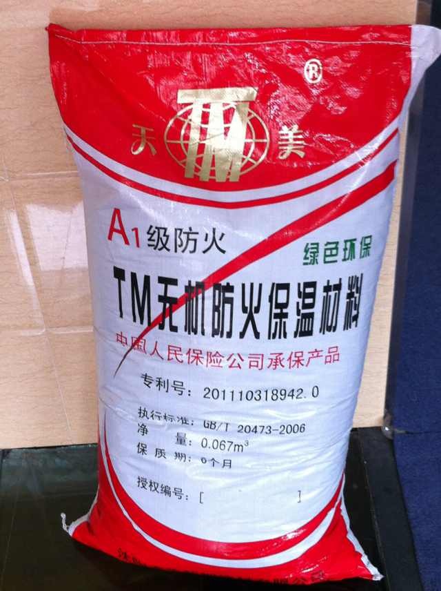 誠招代理經銷商