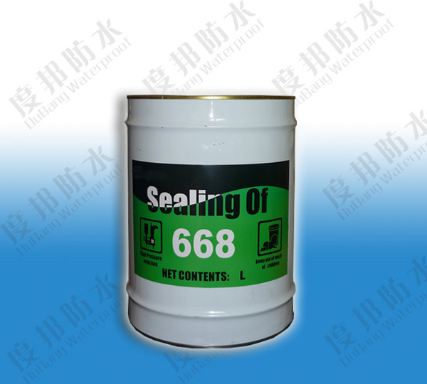 特價聚氨酯防水材料，聚氨酯發泡堵漏劑