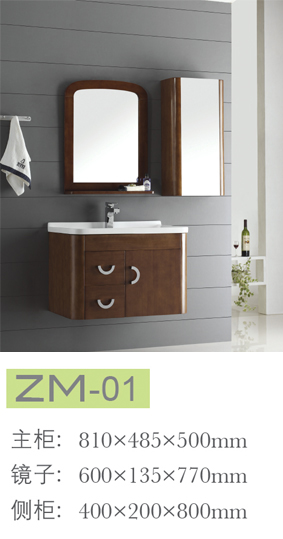 潮州生產廠家批發橡木浴室柜，PVC浴柜