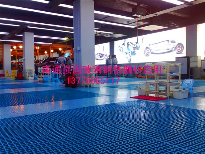 強(qiáng)固玻璃鋼汽車(chē)洗車(chē)專用格柵