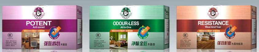 中國品牌木器漆，柏康凈味抗劃木器漆、耐磨地板漆