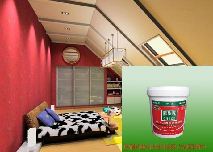 歐耐克防水涂料全國火熱招商中