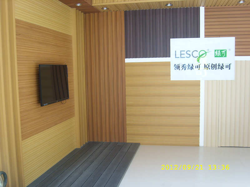 實(shí)木地板商鋪