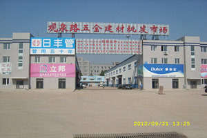 沈陽(yáng)觀泉路五金建材批發(fā)市場(chǎng)