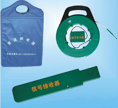 電線管道堵塞位置查找器（測堵器、測堵儀、探測儀）