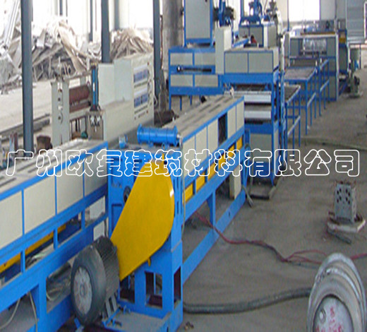 歐復OF-7環保節能無機水泥發泡保溫板設備