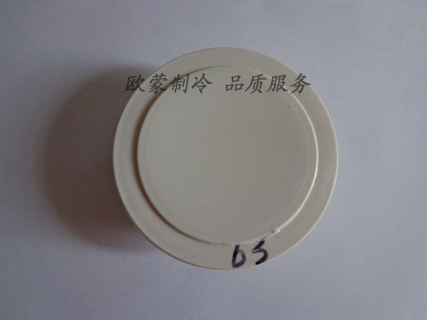 歐蒙牌60mm空調墻洞蓋 PVC材質