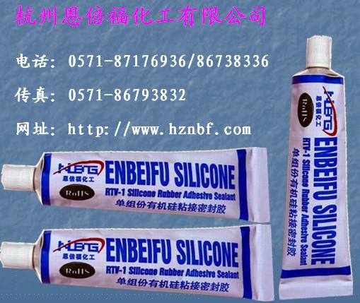 RTV膠水、RTV密封膠、RTV硅膠、RTV膠粘劑