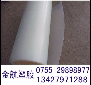 供應批發耐高溫硅膠皮z優惠價格