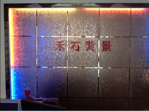 葫蘆島“禾石”系列藝術墻面誠招零售/代理商