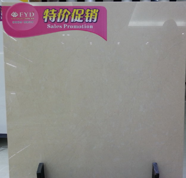 特價(jià)西班牙米黃拋光磚