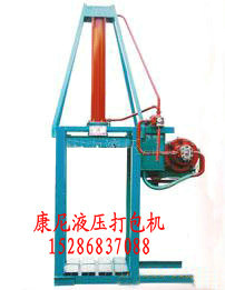 服裝液壓打包機，軍用被液壓打包機