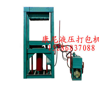 布匹液壓打包機，太空被液壓打包機