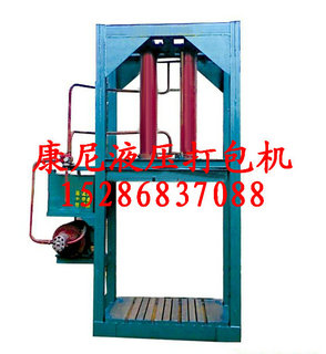 太空被液壓打包機，軍用被液壓打包機