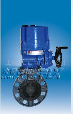 電動(dòng)UPVC蝶閥 進(jìn)口PVC電動(dòng)蝶閥  進(jìn)口PVC