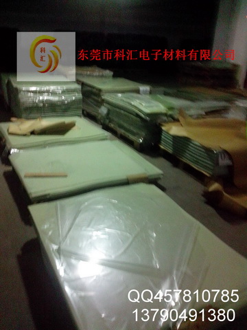 玻璃纖維板，玻纖板，纖維板