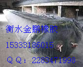 供應橡膠氣囊 橋梁充氣芯模