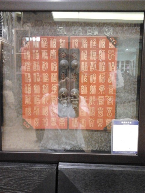 精美壁畫(huà)——百福迎門(mén)