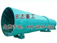 節能環保 褐煤烘干機價格 褐煤烘干機哪里有賣 宏志