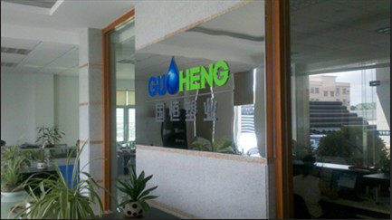 國恒塑業PSP鋼塑復合壓力管