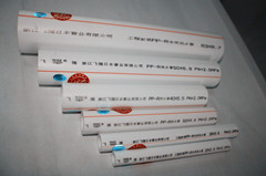 PPR管材廠家  ，全國z具優勢價格