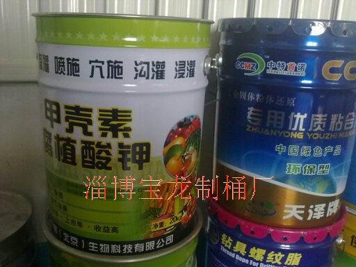 肥料包裝桶 農藥包裝桶