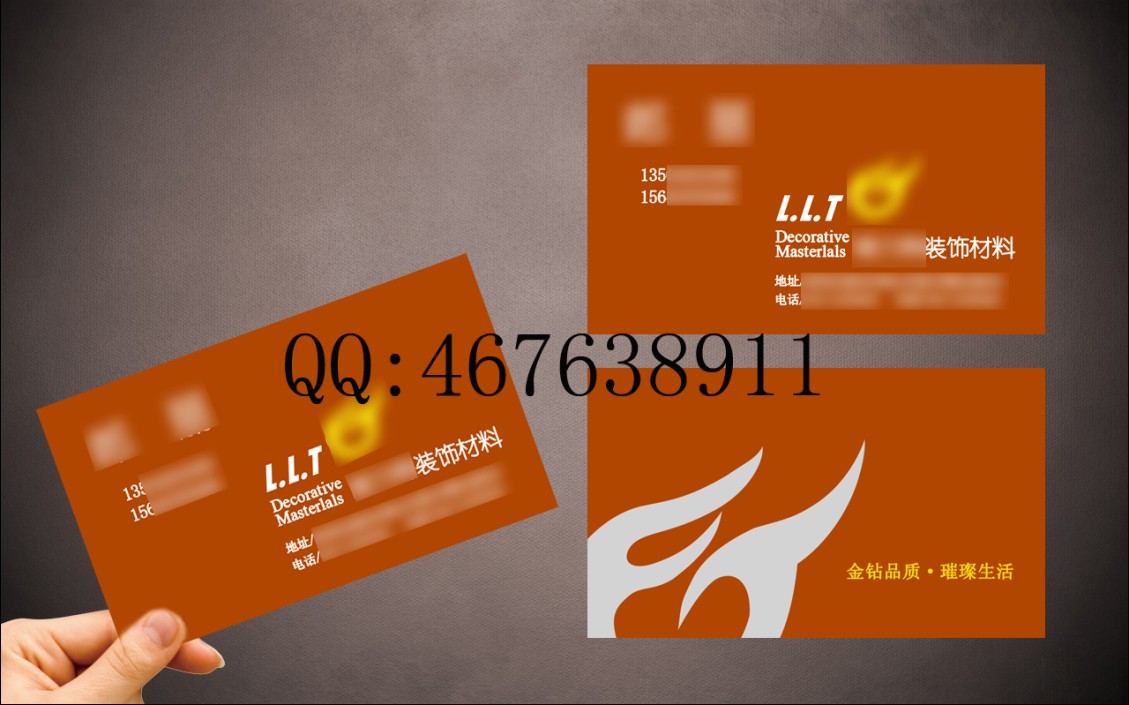 名片設計稿-正常