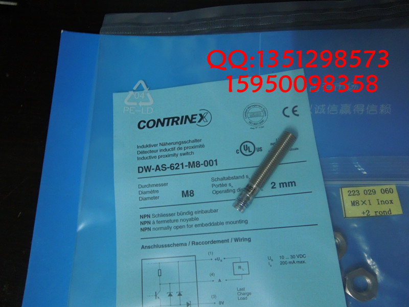 瑞士科瑞接近開關