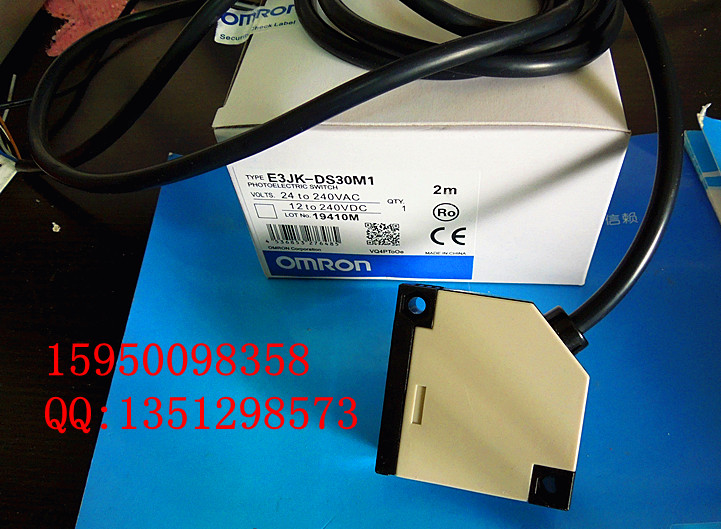 日本歐姆龍光電開關