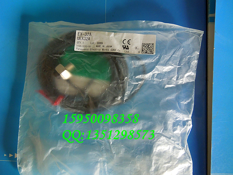 EX-32A日本神視光電開關