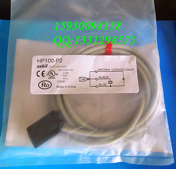 HP100-P2光電開關日本山武