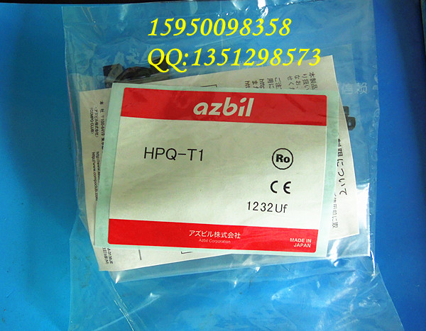 日本山武液位開關HPQ-T1