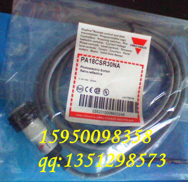 瑞士佳樂光電開關