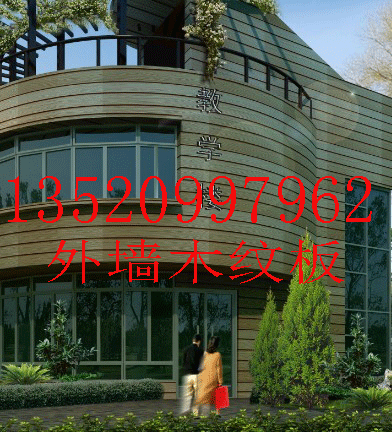 外墻裝飾木紋板，木紋纖維水泥裝飾板，木紋板