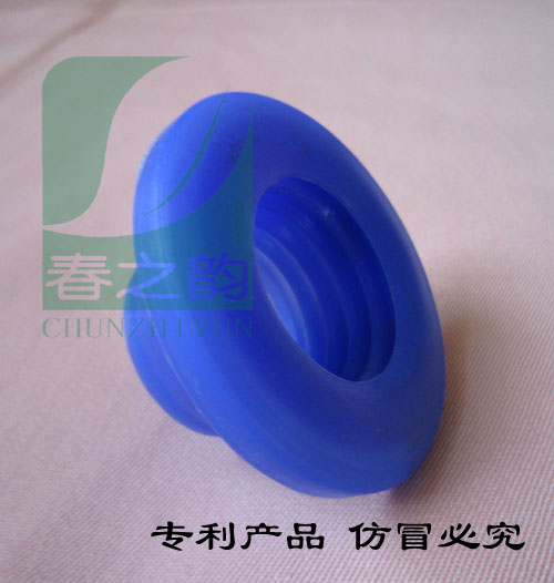 春之韻廚衛防臭塞