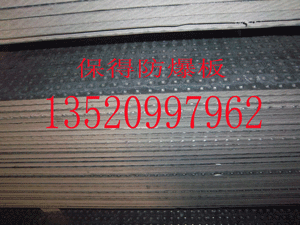 鍍鋅鋼抗爆板，抗爆板，防火防爆板