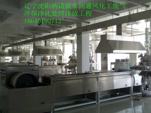 遼寧沈陽(yáng)本溪車(chē)間廠房消防排煙廢氣排風(fēng)機(jī)風(fēng)球風(fēng)帽安裝