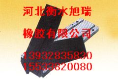 板式橡膠伸縮縫旭瑞河北供應商