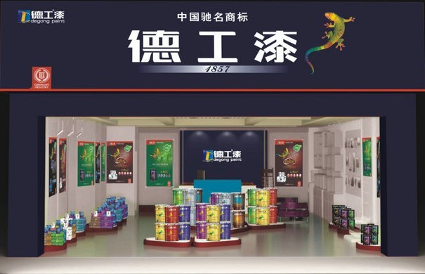 萊茵綠洲涂料（廣東）生產廠家