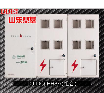 供應組合玻璃鋼八表位內嵌式電表箱