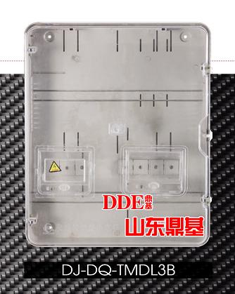 專業生產經營——3相動力3表位透明電表箱