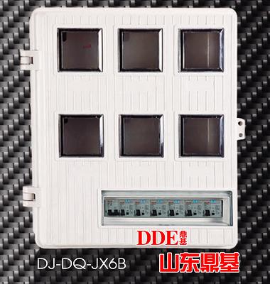 供應電子插卡六表位玻璃鋼電表箱