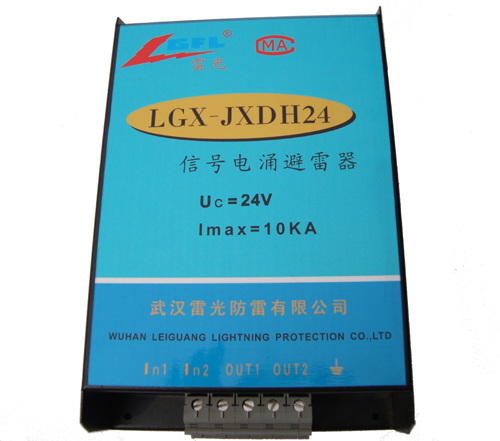 機房等電位防護，機房防雷工程