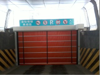 鞍山快速堆積門/遼陽車庫保溫門_快速門