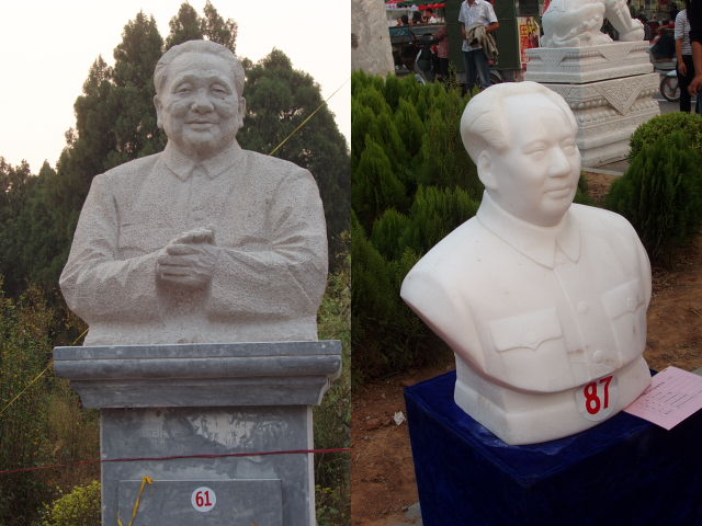 供應石雕主席像，鄧小平像，名人偉人像等、