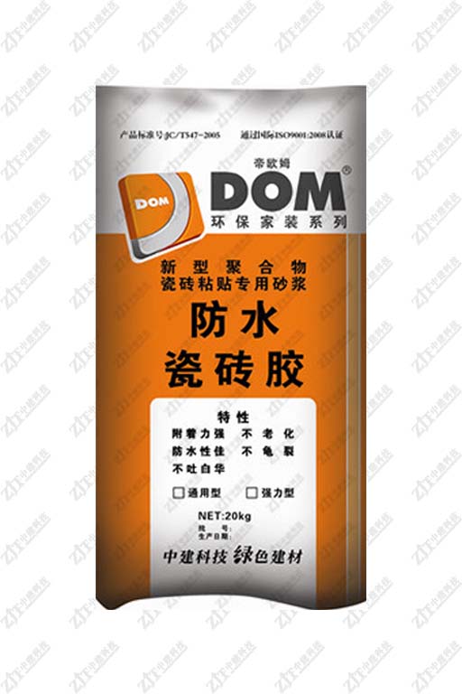 環保防水膠系列—帝歐姆防水瓷磚膠