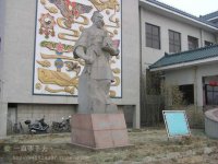 供應魯班像，石雕老子孔子壽星