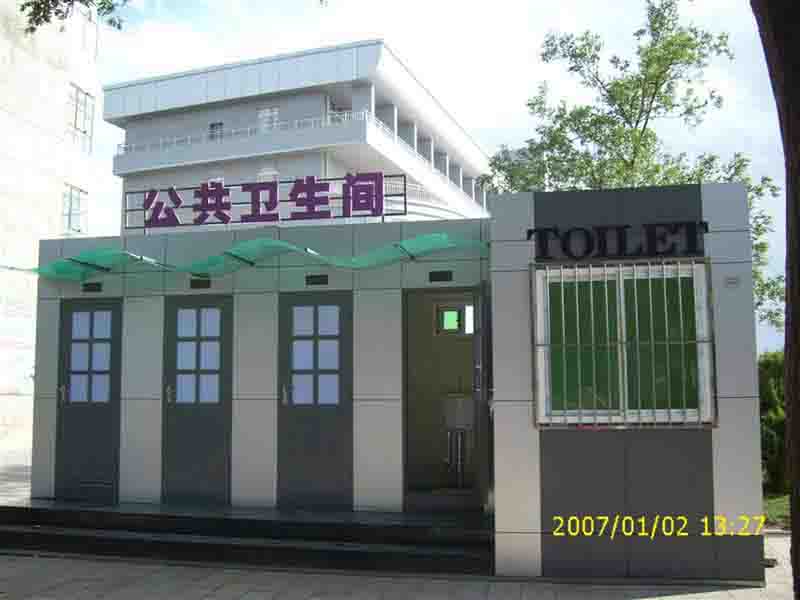 大連移動公廁/遼寧環保廁所/免沖移動廁所