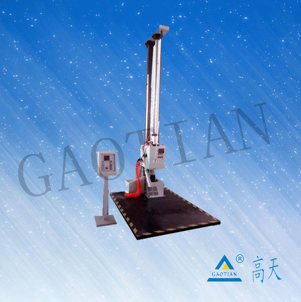 單翼跌落試驗機/深圳寶安