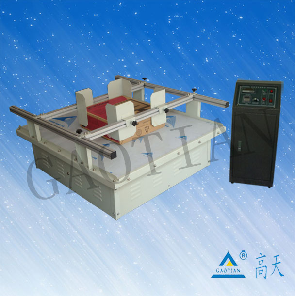 深圳寶安模擬運輸振動臺